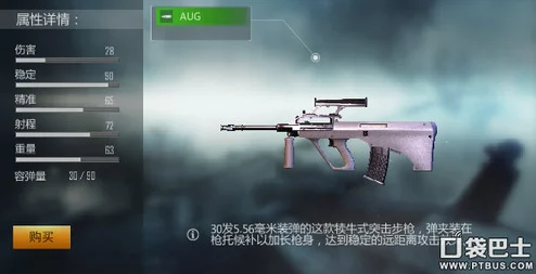 《反恐精英OL》顶尖狙击枪全面评测：从精准度到手感，哪一款是你的战场利器？