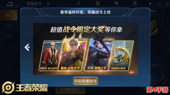 探索《神仙道》双龙会解锁等级:玩家进阶必备,揭秘多少级可参与的终极挑战! 探索《神仙道》双龙会解锁等级:玩家进阶必备,揭秘多少级可参与的终极挑战!