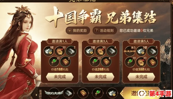 群侠风云再起！手游公测盛典，独家兑换码福利大合集震撼来袭！