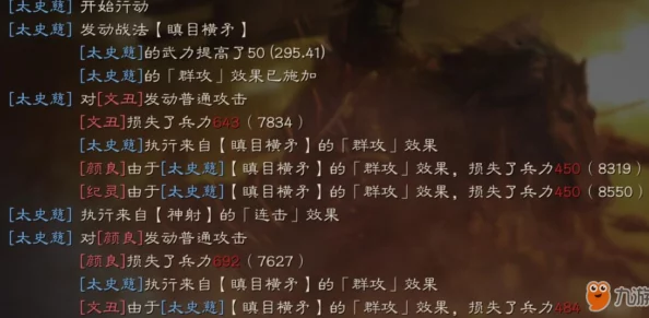 三国志战略版:精通瞋目横矛战法,策略搭配与实战运用技巧全解析指南 三国志战略版:精通瞋目横矛战法,策略搭配与实战运用技巧全解析指南