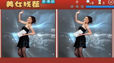 解锁文字找茬大师：高清照片挑战全攻略，精准洞察细节速通秘籍大放送！