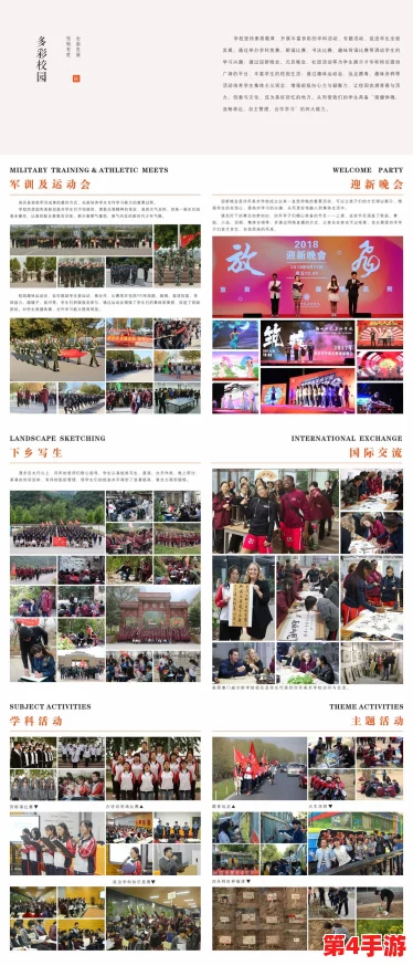 解锁大学新纪元:小胡的全方位探索与成长攻略,开启多彩校园生活篇章 解锁大学新纪元:小胡的全方位探索与成长攻略,开启多彩校园生活篇章