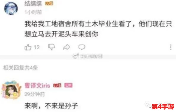 西方44大但人文艺技术，网友评论：这个标题真有趣，感觉像是在说西方的文化和科技之间的微妙关系，让人想深入了解！