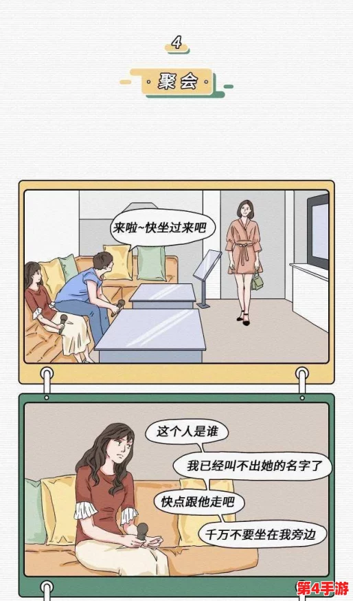 羞羞漫画无删减版在线阅读免费，提供丰富多样的成人漫画资源，让你尽情享受无障碍的阅读体验