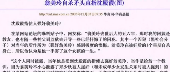 真人实拍卖女处被破www免费：揭示背后隐藏的社会问题与道德困境，引发深思与讨论