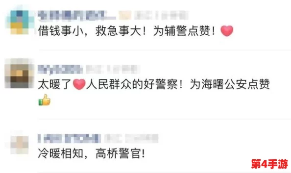 朝阳群众51cgfun4往期内容:网友热议,认为内容丰富多彩,值得一看,期待更多精彩分享! 朝阳群众51cgfun4往期内容:网友热议,认为内容丰富多彩,值得一看,期待更多精彩分享!