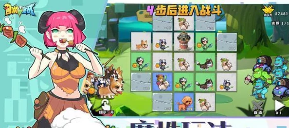 《召唤与合成》进阶攻略：深度剖析21-30关解密技巧，解锁隐藏机制，冲击极限高分策略集锦