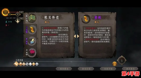 《暖雪手游》圣物搭配极致策略：解锁最佳组合，打造专属战斗流派全攻略