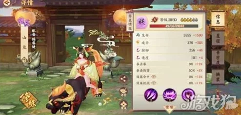 《云梦四时歌》中宫商符灵深度剖析：极品属性与独特技能搭配实战效能概览