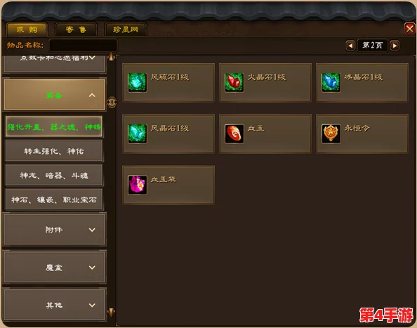 全方位归龙潮光角色养成策略与资源优化指南,解锁高效培育之路 全方位归龙潮光角色养成策略与资源优化指南,解锁高效培育之路