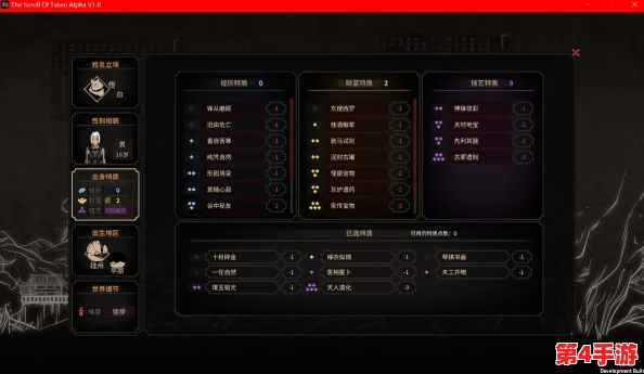 《我的世界》从萌新探索到大师技艺：全方位成长策略与进阶秘籍大公开