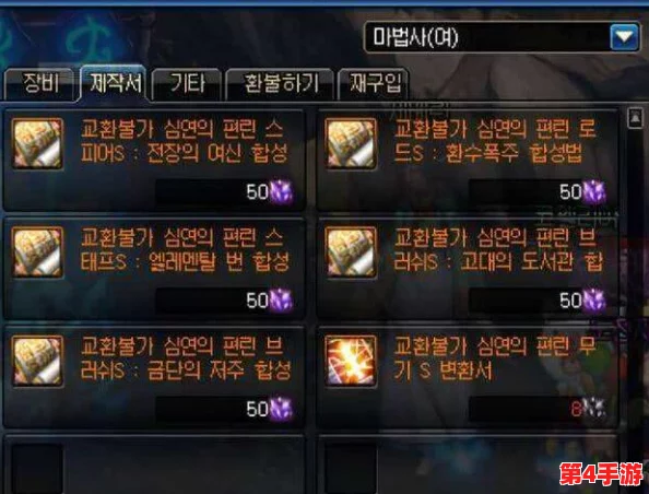 DNF深度挖掘：揭秘哪些技能与装备特效伤害可完美叠加，打造极致输出流派