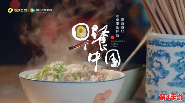 大香煮成品75：网友评价热烈，口感独特、香气四溢，成为美食爱好者的新宠！