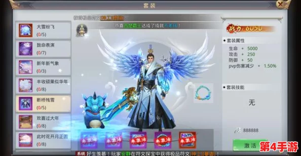 2024年度精选：梦幻仙侠手游巅峰对决，热门必玩榜单及专属下载指南