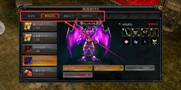 全面剖析秘境战盟：高端配置需求与游戏性能优化指南