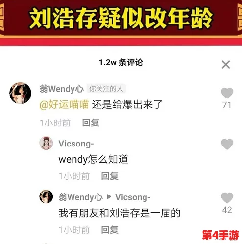 今日吃瓜-51朝阳群众往期:热议事件引发广泛关注,网友评论精彩纷呈! 今日吃瓜-51朝阳群众往期:热议事件引发广泛关注,网友评论精彩纷呈!