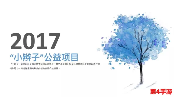 张筱欣人文艺术欣赏ppt:用户评价纷纷认为其内容精彩,视觉效果令人惊艳,值得一看 张筱欣人文艺术欣赏ppt:用户评价纷纷认为其内容精彩,视觉效果令人惊艳,值得一看