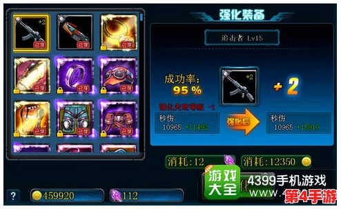 生化奇兵2:精研武器升级站,解锁高效战斗策略与独家技巧深度指南 生化奇兵2:精研武器升级站,解锁高效战斗策略与独家技巧深度指南