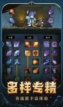 探索异世界：解锁独特勇者随从的多样化招募策略与培养路径