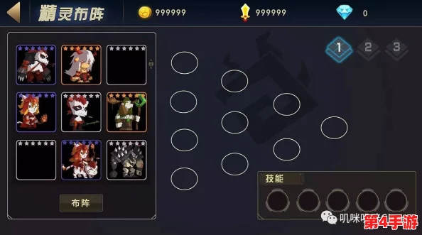 精灵纪元策略巅峰:打造无敌T0阵容搭配指南,解锁最强战斗潜力! 精灵纪元策略巅峰:打造无敌T0阵容搭配指南,解锁最强战斗潜力!