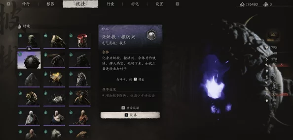 探索《黑神话:悟空》隐藏秘境,揭秘高效获取珍稀火铃草策略指南 探索《黑神话:悟空》隐藏秘境,揭秘高效获取珍稀火铃草策略指南