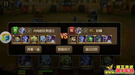 梦回江湖：解锁高阶阵容策略，打造无敌征战传奇