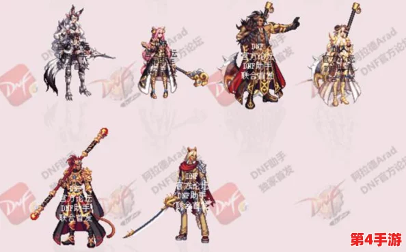 DNF角色设计美学：探索十二生肖装扮，哪一款最能触动你的审美心弦？
