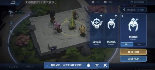 王者荣耀模拟战深度剖析:钟馗自走棋技能特性与实战属性全攻略 王者荣耀模拟战深度剖析:钟馗自走棋技能特性与实战属性全攻略