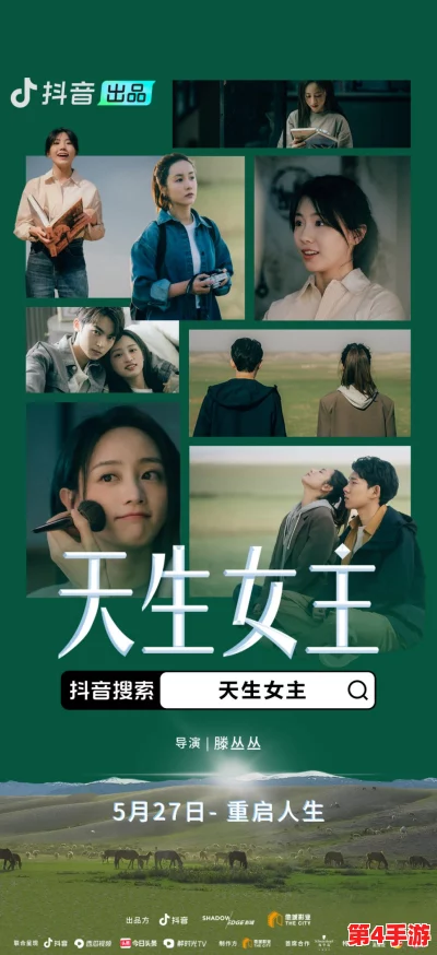 《口袋妖怪复刻》魅力无限：探索最具创意与个性的热门精灵群像