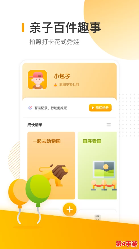 幸福宝导航：网友热议“幸福宝导航”，称其为生活中的一盏明灯，帮助他们找到快乐与方向！