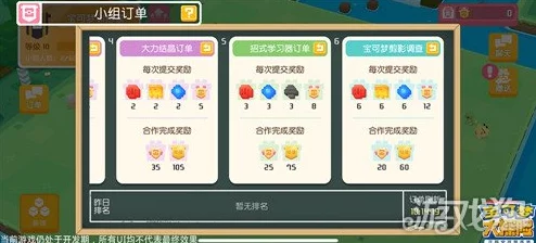 《宝可梦大探险》独家揭秘：完美白焗饭配方与全面游戏策略指南