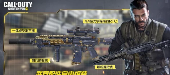使命召唤手游新手启程：精选武器策略，助力战场新星精准配装