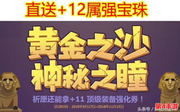 《时空猎人3》高效体力恢复策略：全面掌握获取与分配体力的实用技巧与方法