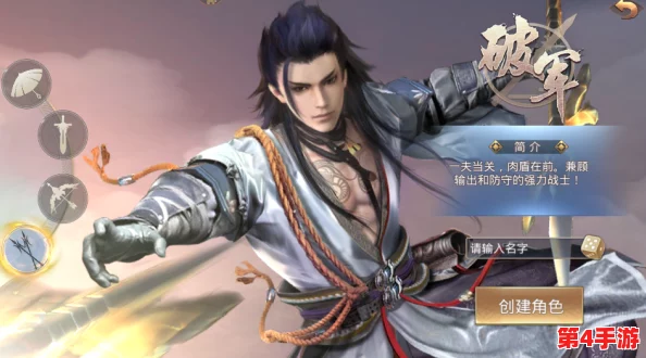 《再见江湖》手游顶尖职业深度剖析：揭秘哪个角色称霸武林，成为最强选择！