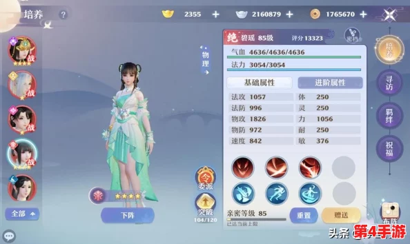《梦幻新诛仙》法宝进阶全攻略：揭秘升级各阶段银子消耗，精打细算提升战力秘籍