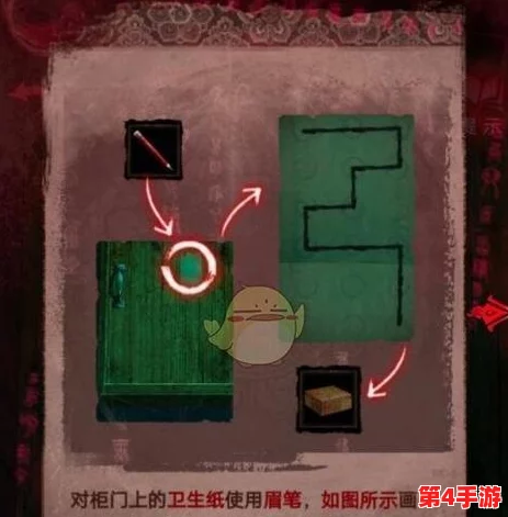 纸嫁衣3第三章：诡谲宅邸全解谜策略与通关技巧详集