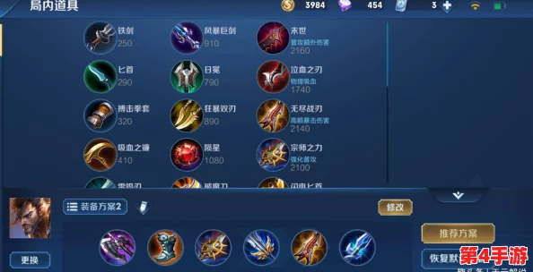 王者荣耀S17赛季宫本武藏重塑出装策略:顶尖战士必备装备搭配指南与实战应用思路 王者荣耀S17赛季宫本武藏重塑出装策略:顶尖战士必备装备搭配指南与实战应用思路