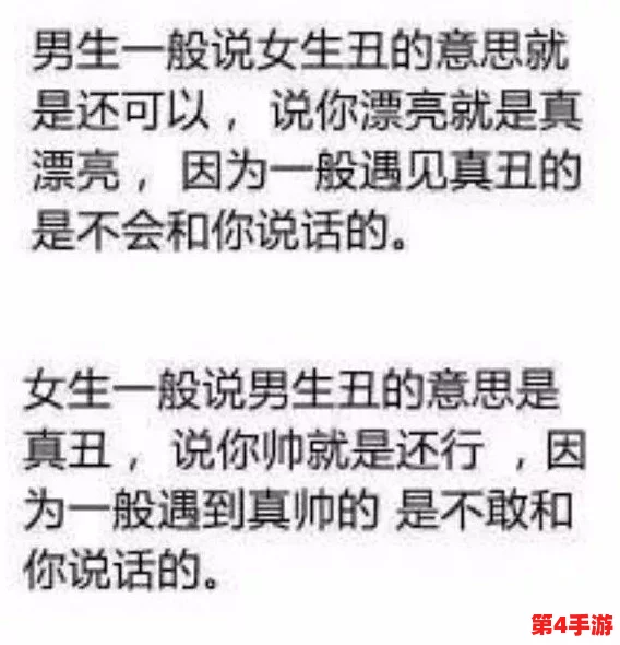 女生和男生一起相嗟嗟嗟视频：探讨性别差异对情感表达的影响