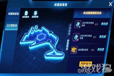 全面解锁QQ飞车手游科技点获取秘籍：高效途径与策略大放送，助你飞速提升赛车性能！