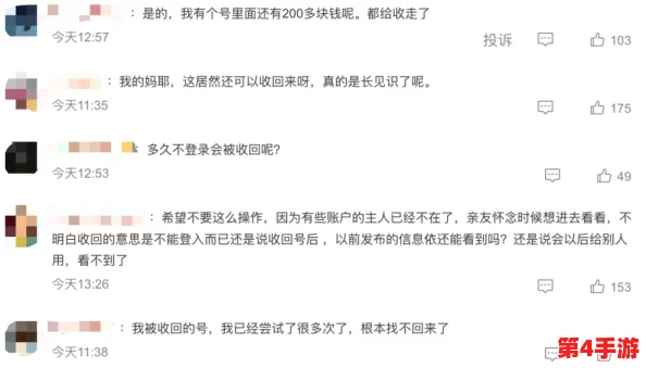 男女拔萝卜秘 免费软件,网友热议:这个软件真的好用吗?有没有人分享使用心得和技巧呢? 男女拔萝卜秘 免费软件,网友热议:这个软件真的好用吗?有没有人分享使用心得和技巧呢?