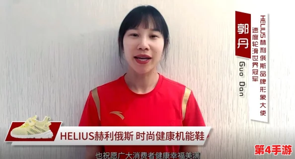 王者荣耀女角色无小内无爱心轮滑图片有图真相：细节解析与角色背后故事