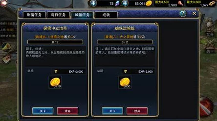 沙威玛传奇:独家金币速刷策略,轻松解锁游戏新篇章与豪华装备 沙威玛传奇:独家金币速刷策略,轻松解锁游戏新篇章与豪华装备