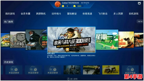 2024年热门单机射击游戏精选：无网络畅玩，顶级游戏体验大盘点