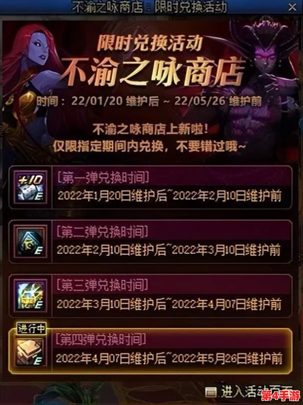 阴阳界深度探索：解锁魂灵转换的独特玩法与策略指南