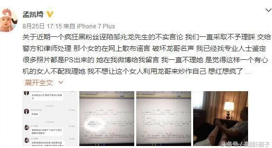 每日大赛吃瓜黑料：网友热议，真相与传言交织，令人咋舌的内幕曝光！