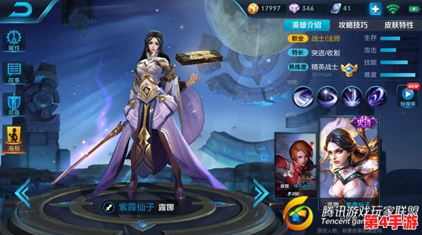 王者荣耀神钩对决模式：制胜策略揭秘，精选英雄大盘点——谁将主宰钩子战场？