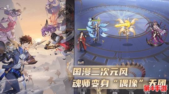 《斗罗大陆武魂觉醒》欧亚专属魂骨搭配策略：全方位优化角色潜能，实战指南与深度选择技巧