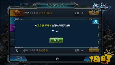 深度探索《一起来捉妖》布鲁:全方位技能解析、属性优势与实战策略指南 深度探索《一起来捉妖》布鲁:全方位技能解析、属性优势与实战策略指南