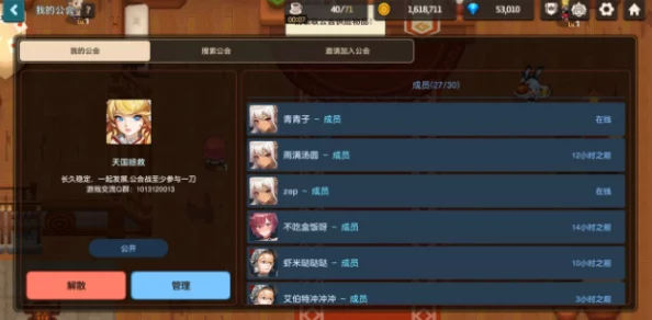 《坎公骑冠剑》血汗钱支线深度探索:高效完成攻略与隐藏奖励揭秘指南 《坎公骑冠剑》血汗钱支线深度探索:高效完成攻略与隐藏奖励揭秘指南
