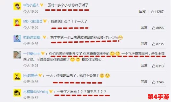sp小圈里的每天挨打任务表：网友热评9.5分，挑战你的极限